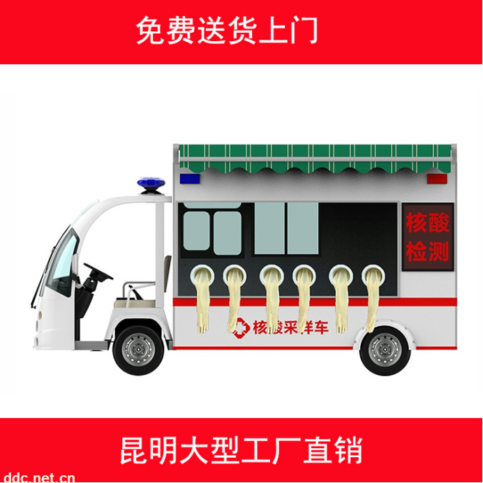 昆明朗晴電動核酸采樣車，廠家定制生產發(fā)貨，核酸采樣車價格